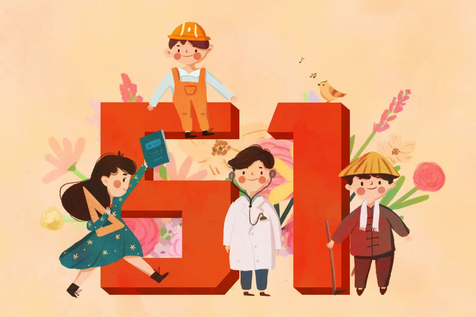 五一假期 游玩别忘记健康