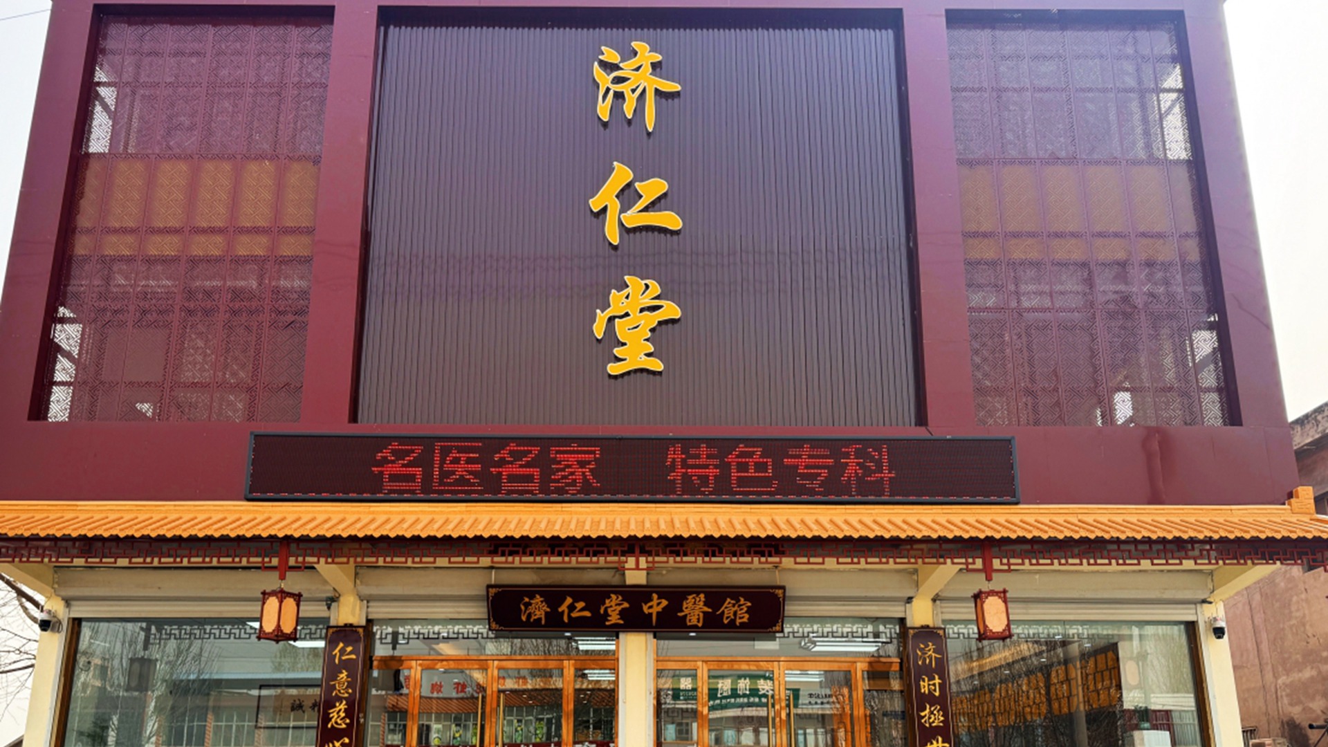 首页插图2